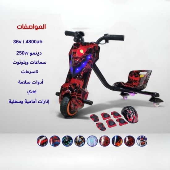 صورة سكوتر ميني دريفت الكهربائي تصميم الأبطال الخارقين